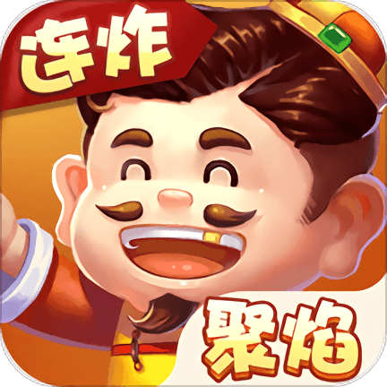 九游聚焰斗地主免登录版