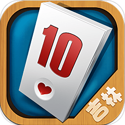 吉林红十免登录版