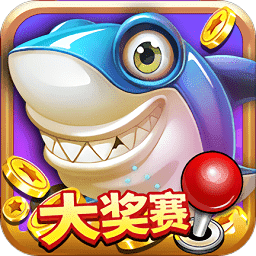 捕鱼皇帝最新版(暂未上线)