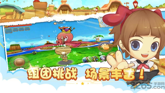 欧皇漫斗堂手游下载