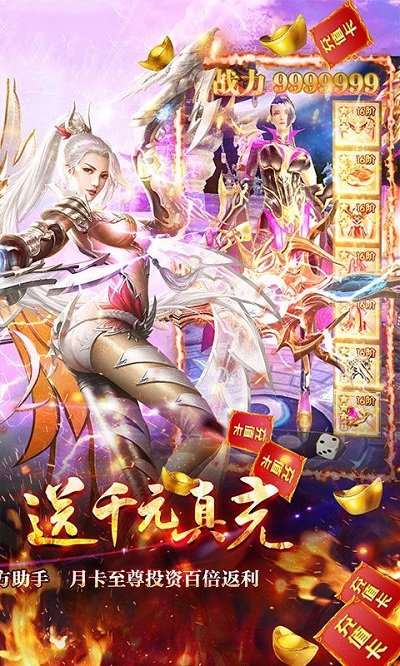 太古神魔帝手游 太古神魔帝官方版下载