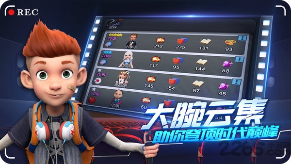 手游疯狂影院 疯狂影院游戏下载