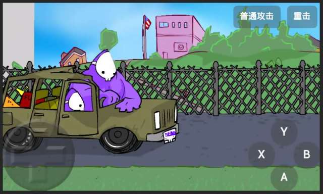 狂扁小英雄最新版 狂扁小英雄游戏下载