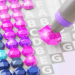 钻石绘画大师游戏