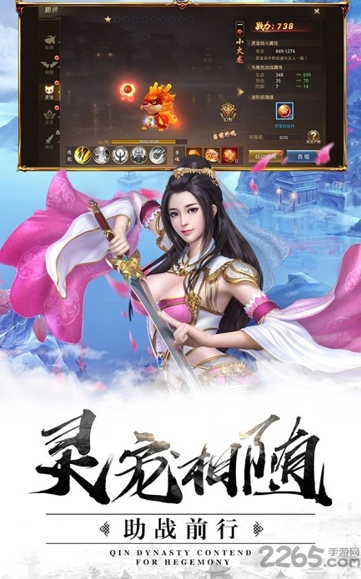 龙武复古手游 龙武复古游戏下载