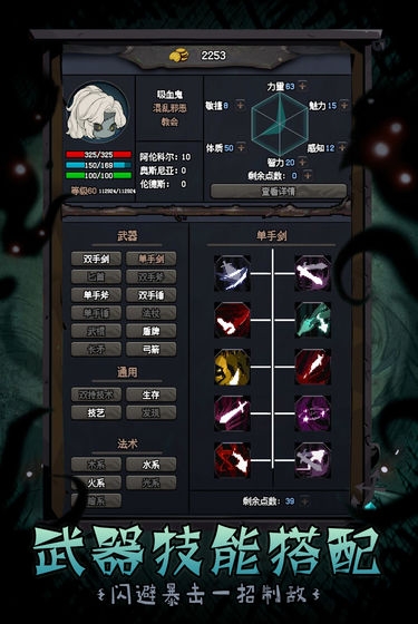 深渊之迹测试服 深渊之迹试玩版