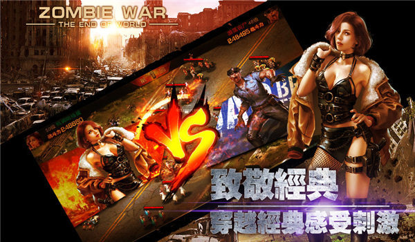 tomorrow官方版 tomorrow手游下载