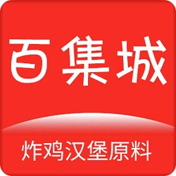 百集城手机版