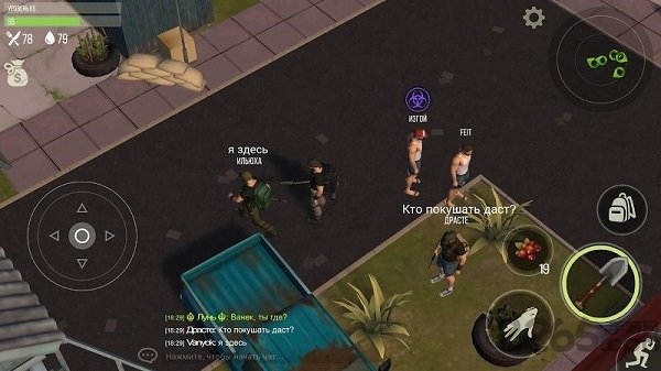 最后的幸存者劫后余生手机版 最后的幸存者劫后余生手机版