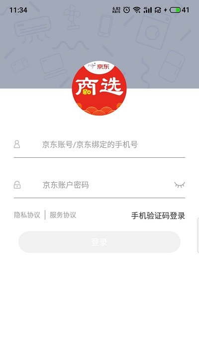京东商选官方版 京东商选app下载