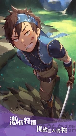 狩猎时刻开放世界狩猎之旅百度官方版 狩猎时刻开放世界狩猎之旅百度版