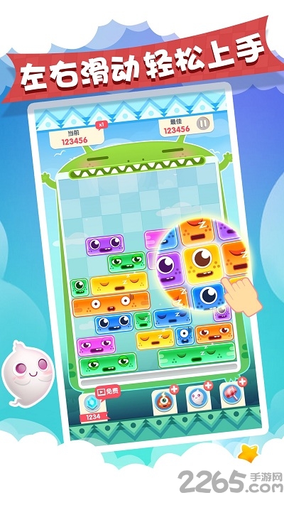 土耳其方块消除安卓版 土耳其方块消除游戏下载