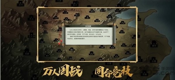 乱世三国名将出世官方版 乱世三国名将出世手游下载
