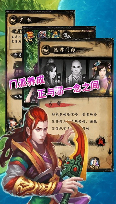 猎命王朝手游 猎命王朝最新版下载