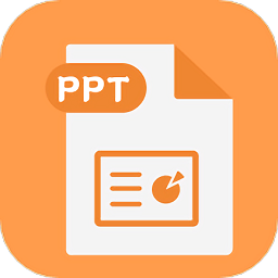 教师ppt模版大全app