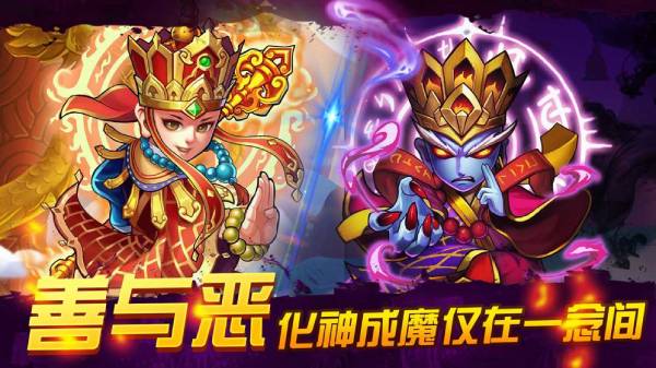 q梦西游手游官方版 q梦西游游戏下载最新版