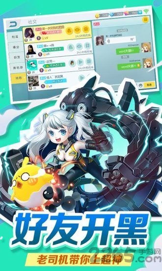 别碰我的球最新版 别碰我的球游戏下载