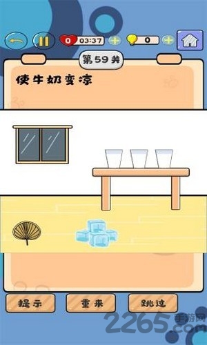 脑洞大王游戏 脑洞大王最新版下载