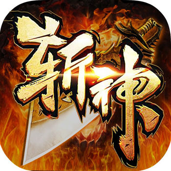 斩神裁决欧洲服(暂未上线)