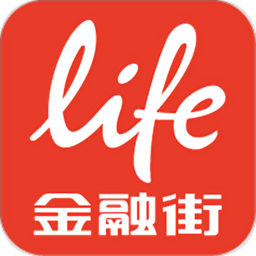 life金融街app