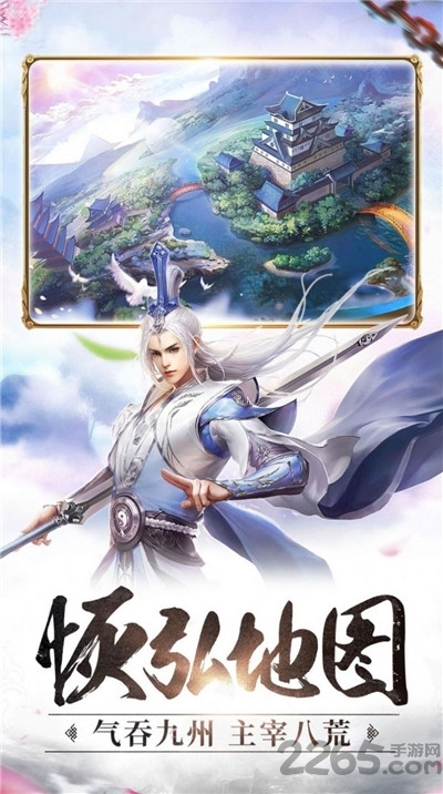 仙劫重生手游 仙劫重生最新版下载