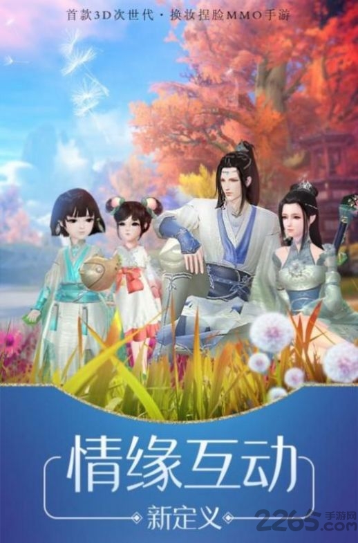 青云之纵横九幽安卓版 青云之纵横九幽最新版