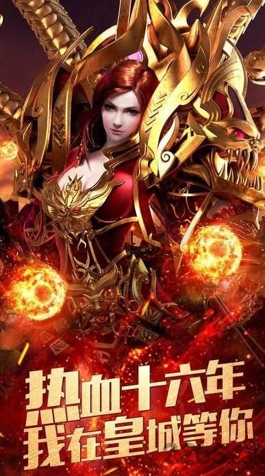 龙雀私服最新版 龙雀私服手游下载