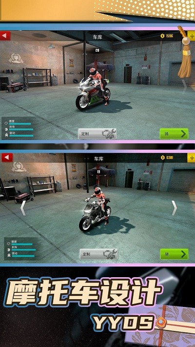 真实飞车模拟2游戏 真实飞车模拟2手机版下载安装中文版