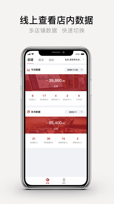 优美学院app官方 优美学院下载