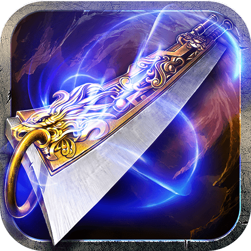 果盘傲视沙城红包百连抽版