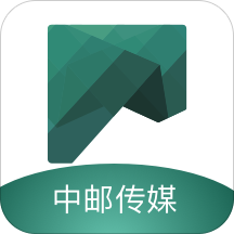 中邮传媒智融平台