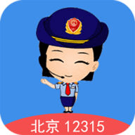 北京消费投诉官方版