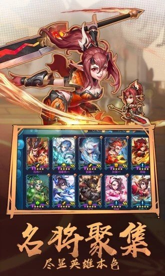 三国碰碰合官方版 三国碰碰合下载安装