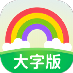 万能放大镜呼噜小精灵