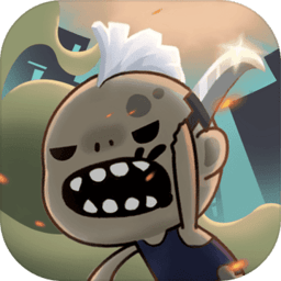 丧尸小镇手机版