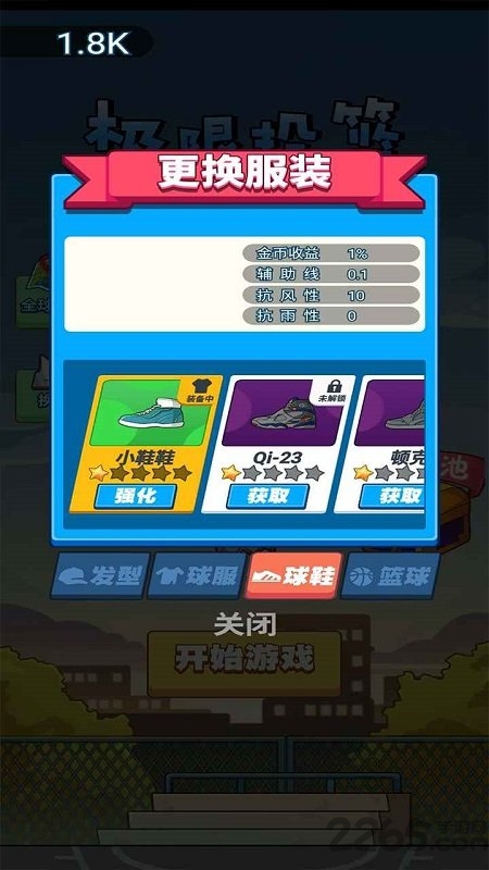 疯迷篮球官方版 疯迷篮球中文版