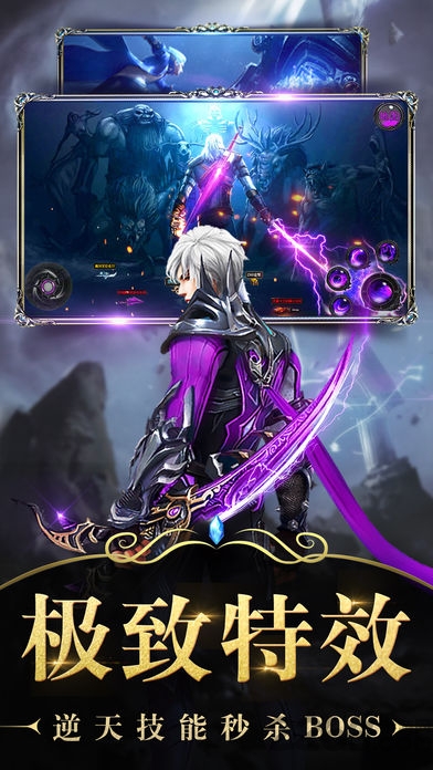 新纪元传奇盛世篇官方版 新纪元传奇手游下载