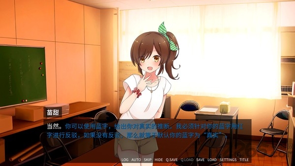 恋爱推理社游戏 恋爱推理社手机版下载