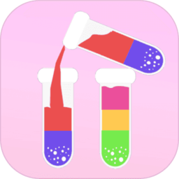 彩色水排序大师游戏