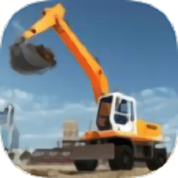 专业挖掘机模拟器游戏(excavator)