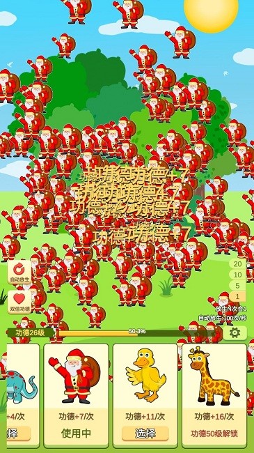 放生模拟器手机版 放生模拟器游戏下载