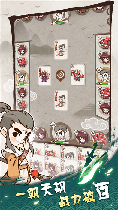 第二届封神考试开幕了手机版 第二届封神考试开幕了游戏下载