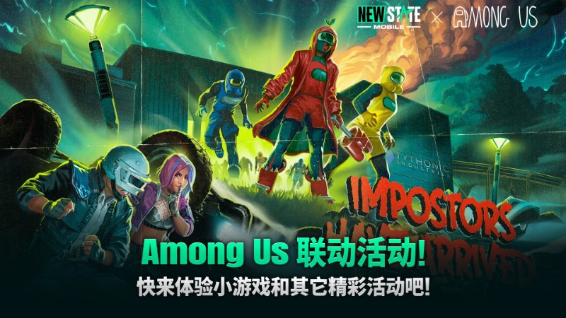 绝地求生新国度游戏 绝地求生新国度手游