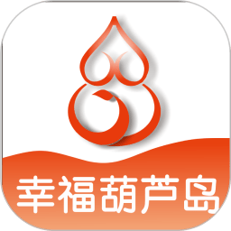 幸福葫芦岛app