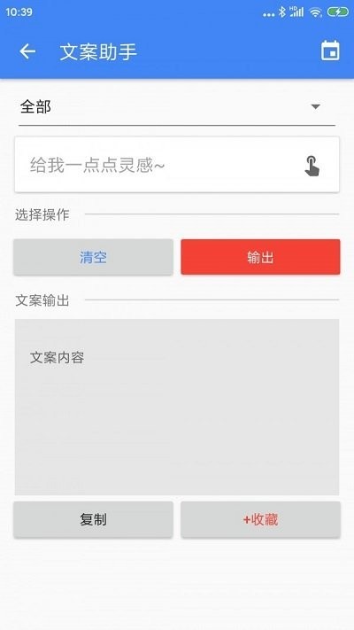 王者剪辑app 王者剪辑软件下载