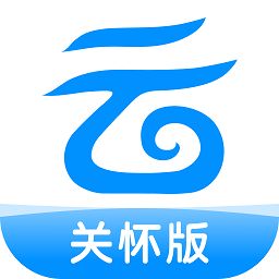 中国移动云盘关怀版app