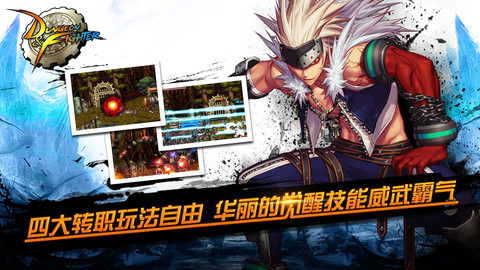 dnf60版本怀旧服 dnf60版本单机版下载