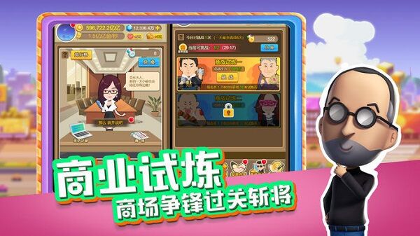 虚拟城市建造你的梦幻之城最新版 虚拟城市建造你的梦幻之城手机版