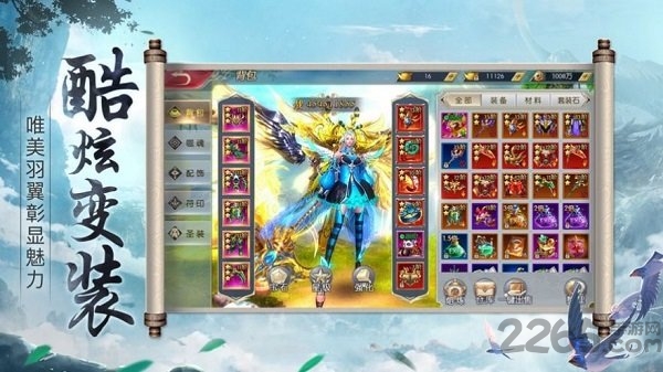 混沌邪天记官方版 混沌邪天记游戏下载