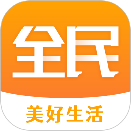 全民美好生活最新版